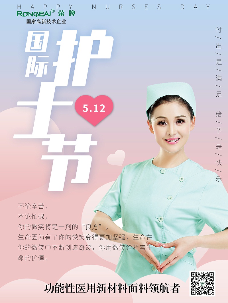 js金沙医纺