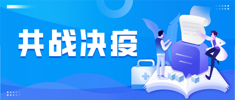 共同抗疫|一次性防护口罩，一次性儿童口罩已上市！