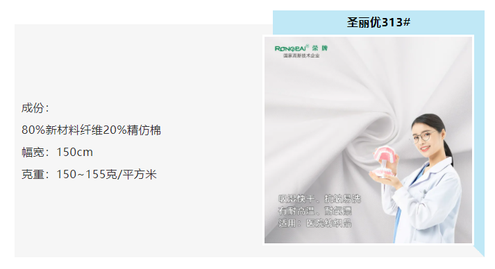 js金沙医防