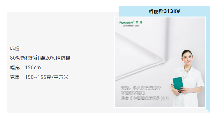 js金沙医防