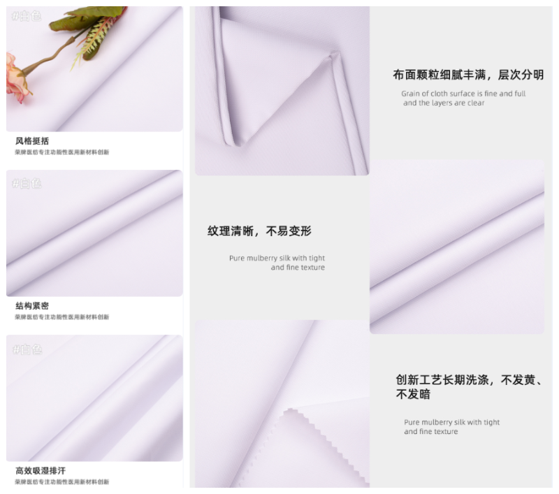 js金沙医纺