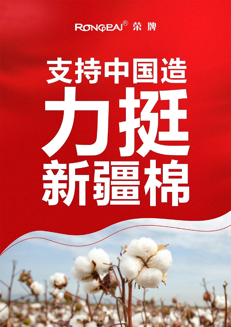 js金沙医纺