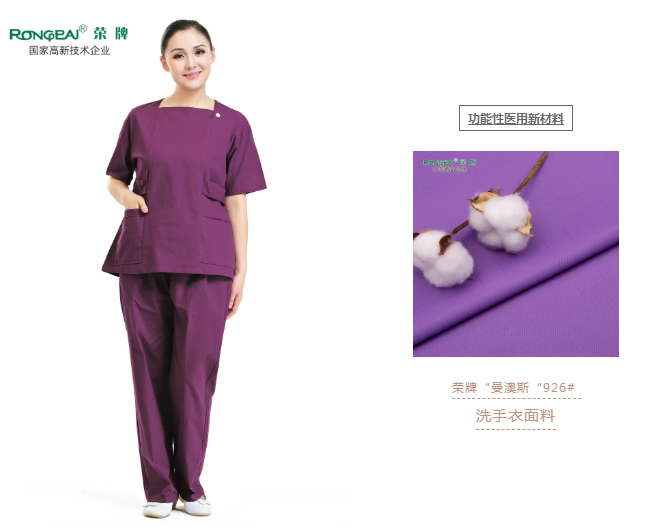 洗手衣、内穿衣，舒适耐穿更重要！