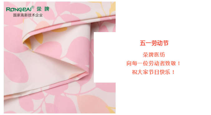 js金沙医纺