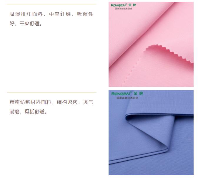 js金沙医纺