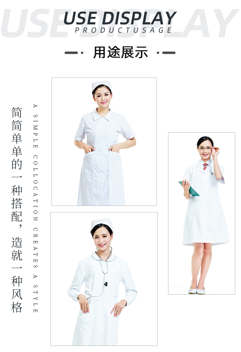 js金沙医纺医用面料