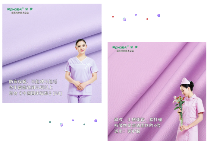 js金沙纺织面料