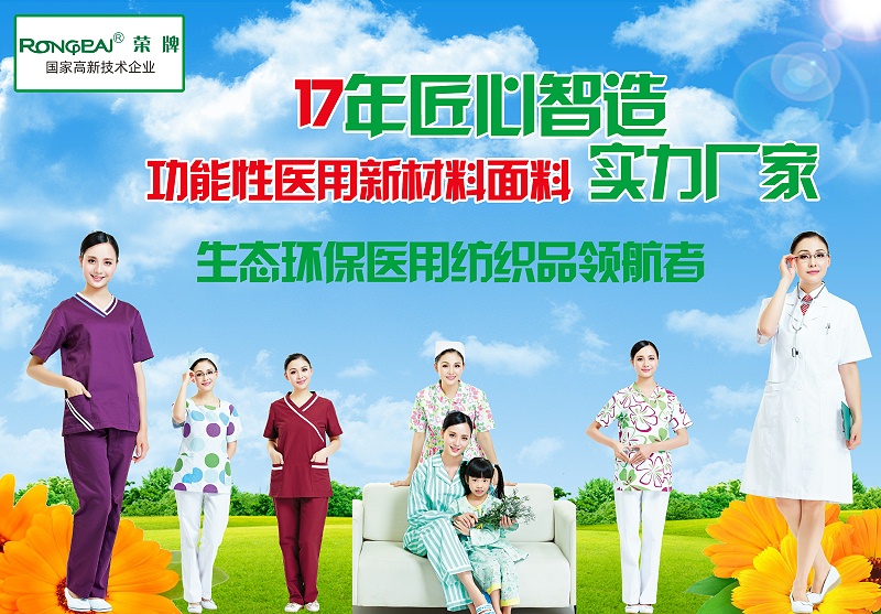 js金沙医纺