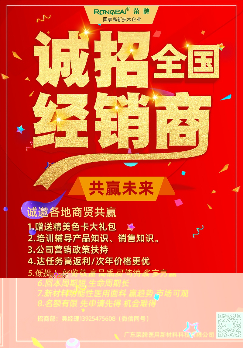 js金沙医纺