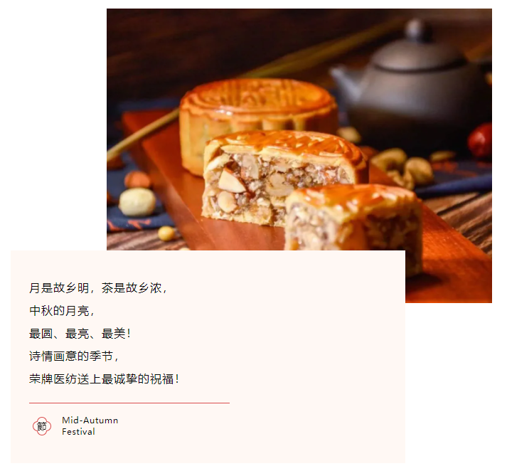 js金沙医纺