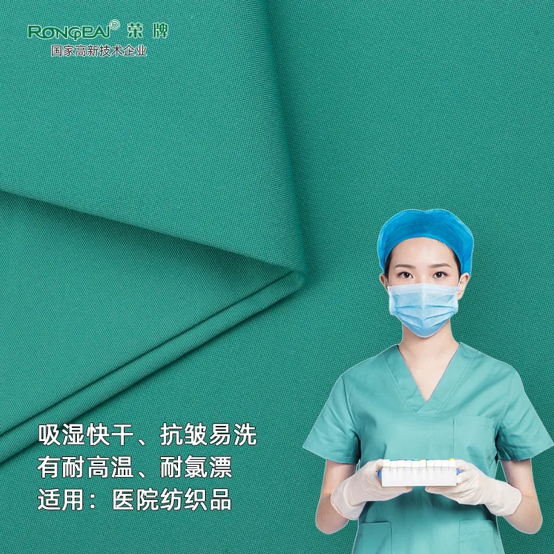 js金沙医纺