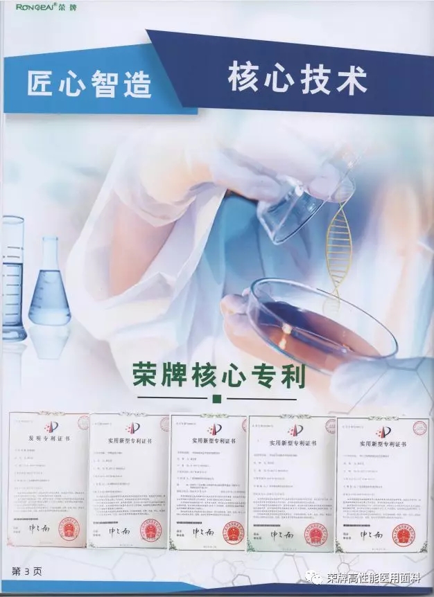 js金沙医纺
