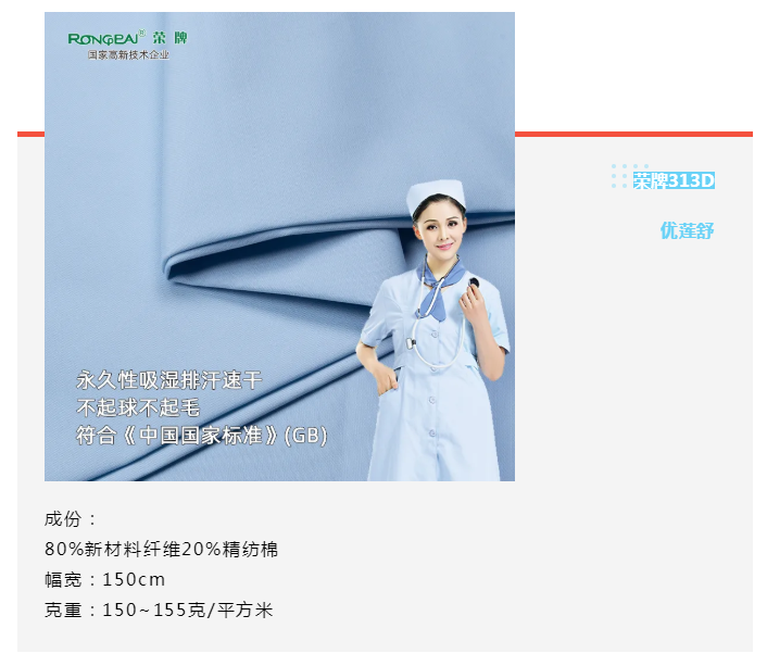 js金沙医纺