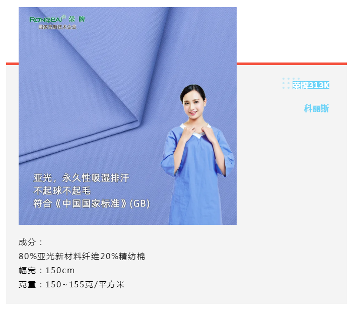 js金沙医纺