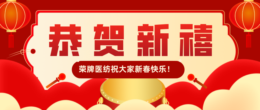 js金沙恭贺新禧|福牛迎春！我们一起“牛”转乾坤！