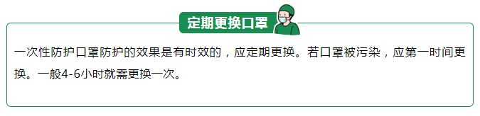 js金沙医纺一次性防护口罩