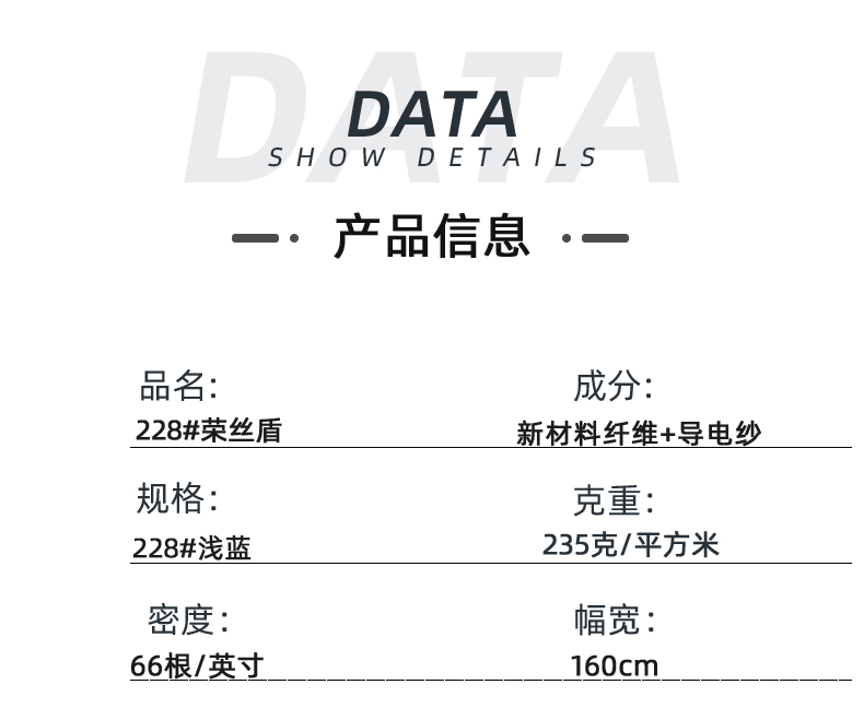 js金沙医纺医用面料
