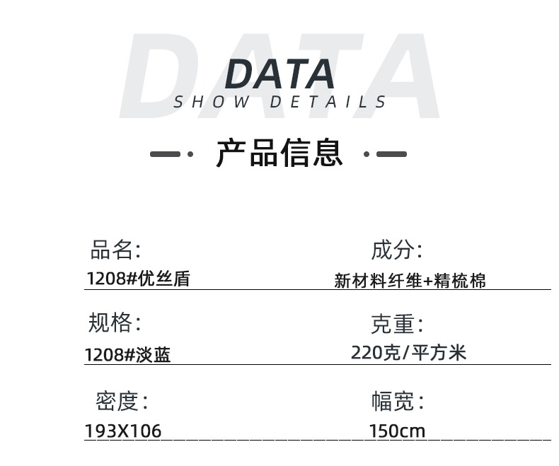 js金沙医防医用面料