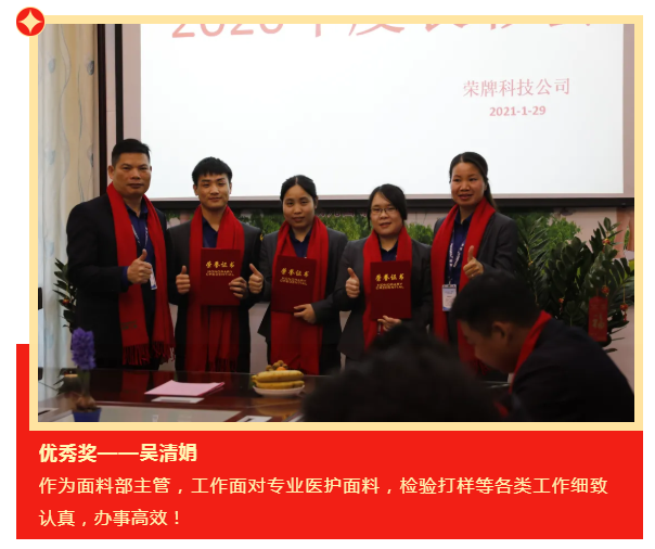 js金沙医纺