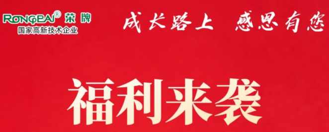 js金沙医纺|返利活动火热进行中！