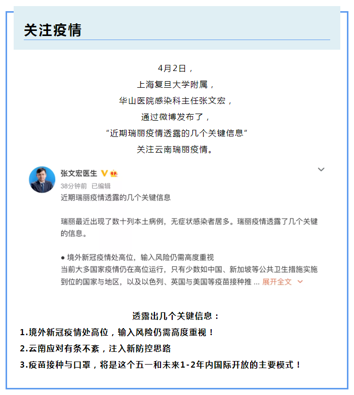 js金沙医纺