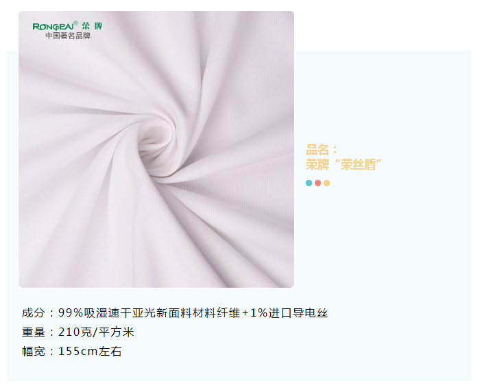 js金沙医纺