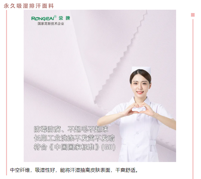 js金沙医纺