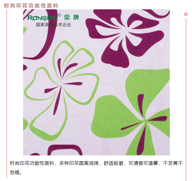 js金沙医纺