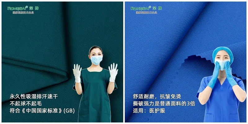 js金沙医纺
