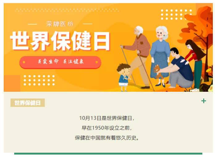 js金沙医纺